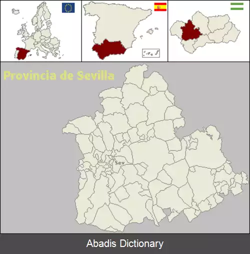عکس فهرست دهستان های سبیا