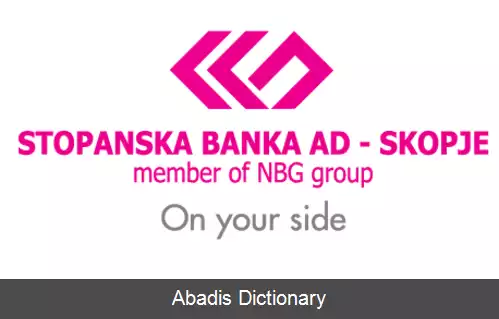 عکس استاپانسکا بانکا