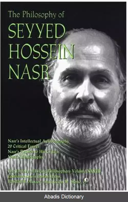 عکس کتابخانه فیلسوفان زنده