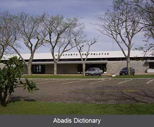 عکس فرودگاه بین المللی پلوتاس