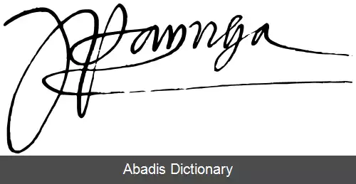 عکس کاترین اتریش ملکه پرتغال