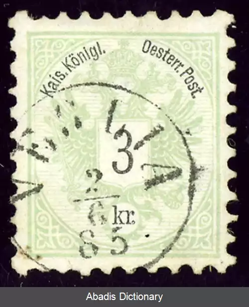 عکس کرک کرواسی