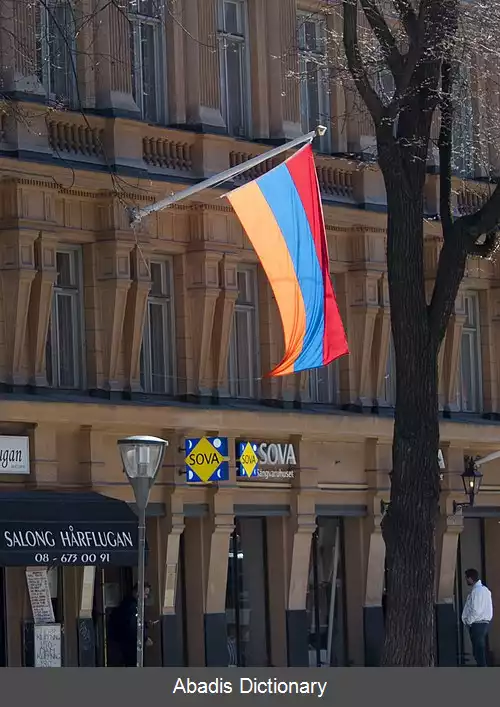 عکس فهرست پرچم های ارمنستان