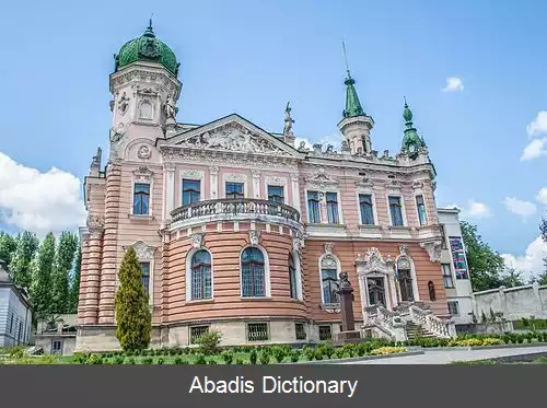 عکس فهرست موزه ها و گالری ها در اوکراین