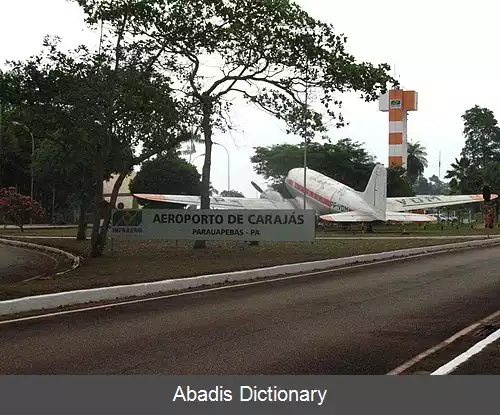 عکس فرودگاه کرایس