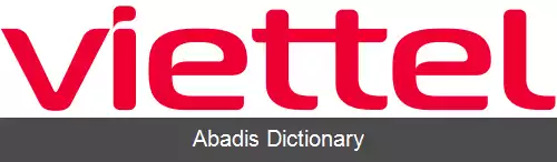 عکس ویت تل