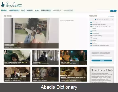 عکس راجرایبرت•کام