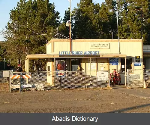 عکس فرودگاه رودخانه کوچک