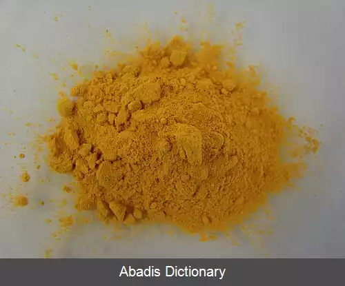 عکس زرد گامبوجی