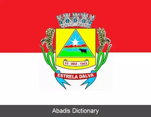 عکس استرلا دالوا