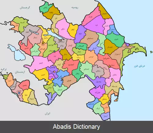عکس تقسیمات کشوری جمهوری آذربایجان