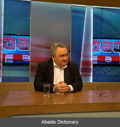 عکس زویاد کواتچانتاریدزه