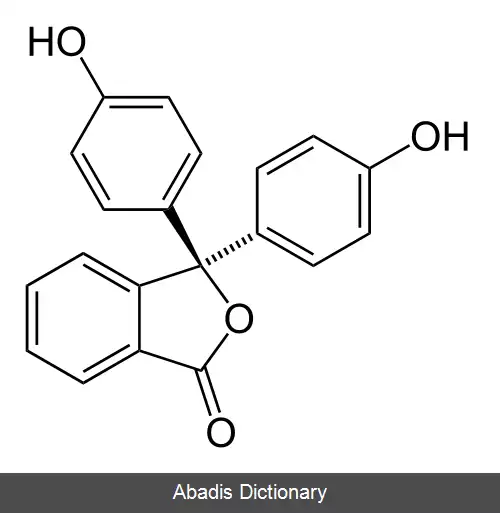 عکس فنل فتالئین