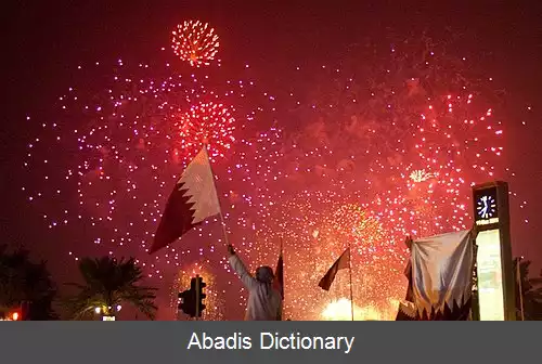 عکس روز ملی قطر