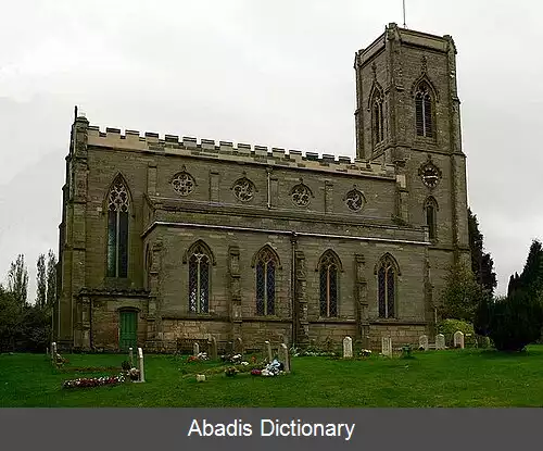 عکس استرتون آن دانزمور