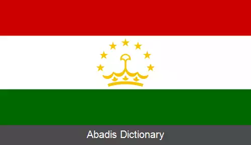 عکس پرچم تاجیکستان