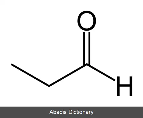 عکس پروپیون آلدهید
