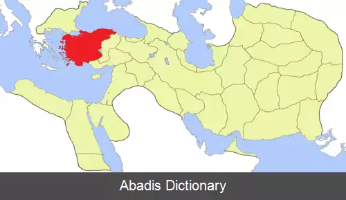 عکس اسپاردا (ساتراپی هخامنشی)