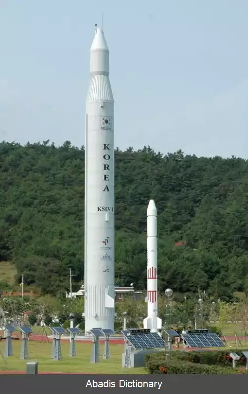 عکس مؤسسه تحقیقات هوا و فضا کره