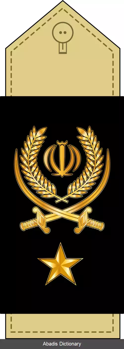 عکس درجه تک ستاره