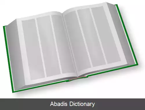 عکس فرض دو راهه بودن خواندن به صدای بلند