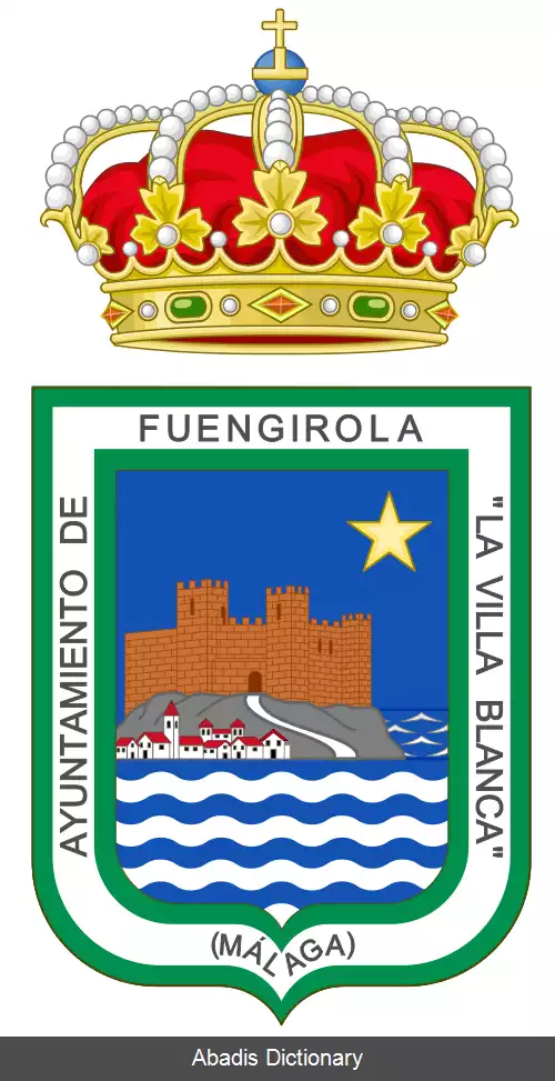 عکس فوئنهیرولا