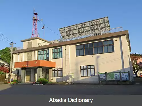 عکس فوجیساتو آکیتا