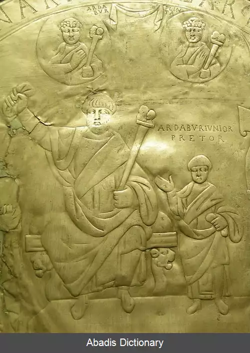 عکس اردبور (کنسول در ۴۲۷)