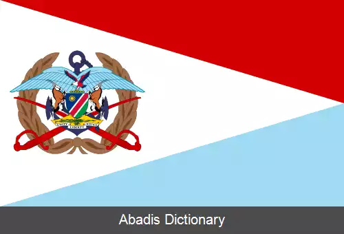 عکس فهرست پرچم های نامیبیا