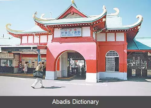 عکس ریوگو جو