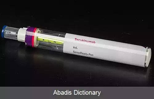 عکس سکییوکروماب