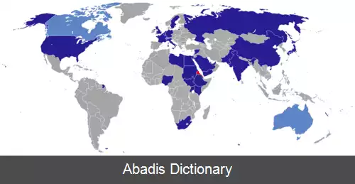عکس فهرست وابسته های دیپلماتیک اریتره