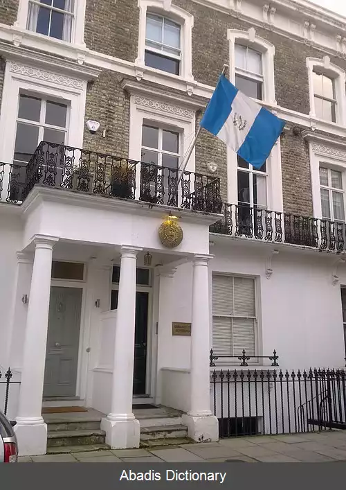 عکس فهرست وابسته های دیپلماتیک گواتمالا