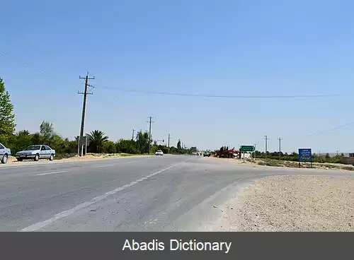 عکس ده خیر پایین