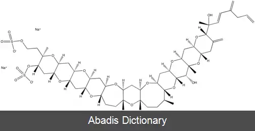 عکس یسوتوکسین