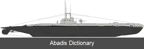 عکس زیردریایی کلاس اس بریتانیا (۱۹۳۱)