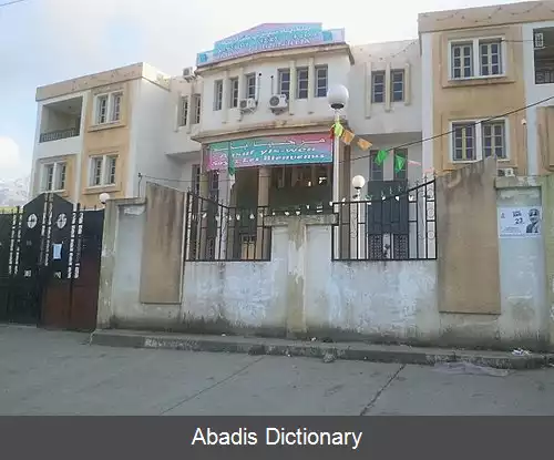 عکس تیزی نثلاثه