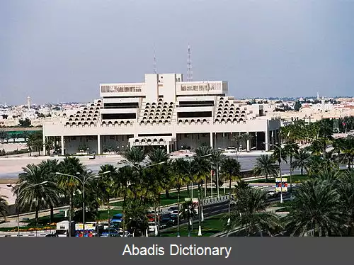 عکس قطر پست