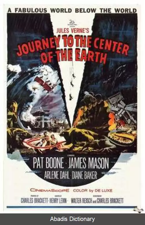 عکس سفر به مرکز زمین (فیلم ۱۹۵۹)