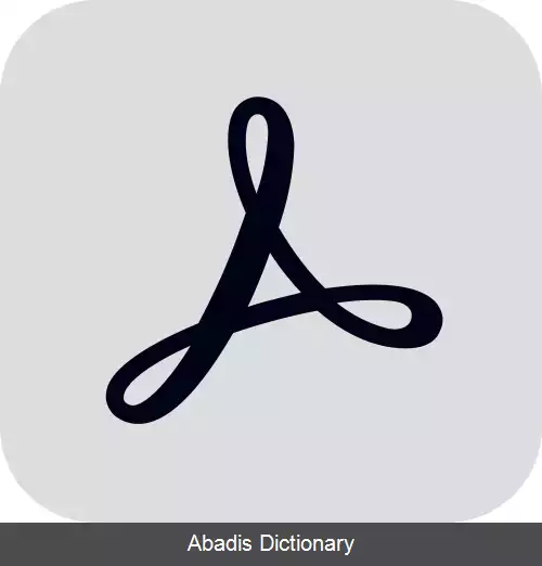 عکس ادوبی دیستیلر