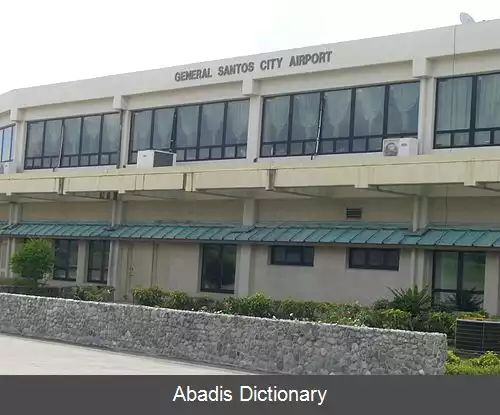 عکس فرودگاه بین المللی ژنرال سانتوس