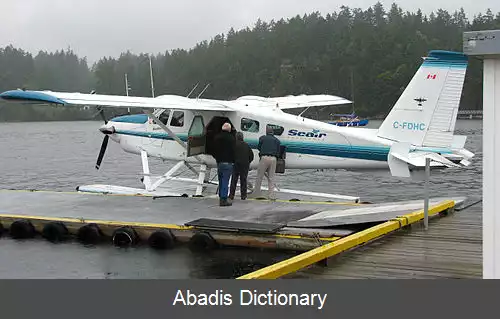 عکس فرودگاه آبی گنگ