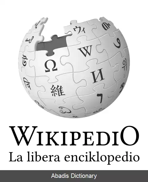 عکس ویکی پدیای ایدو