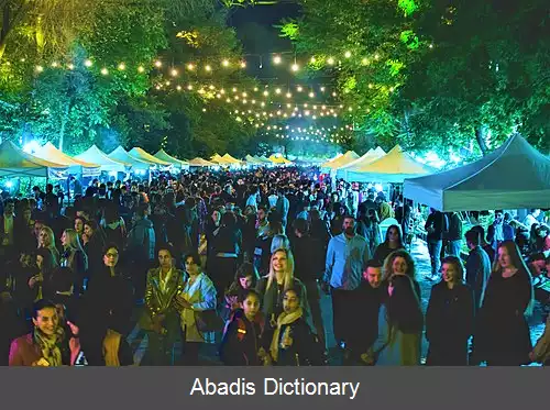 عکس روزهای شراب ایروان