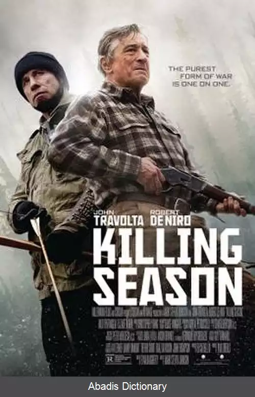 عکس فصل کشتن (فیلم)