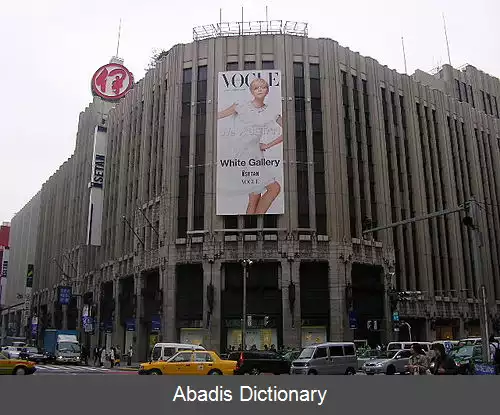 عکس فروشگاه ایستان