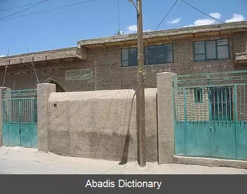 عکس فهرست موضوعات نیشابور