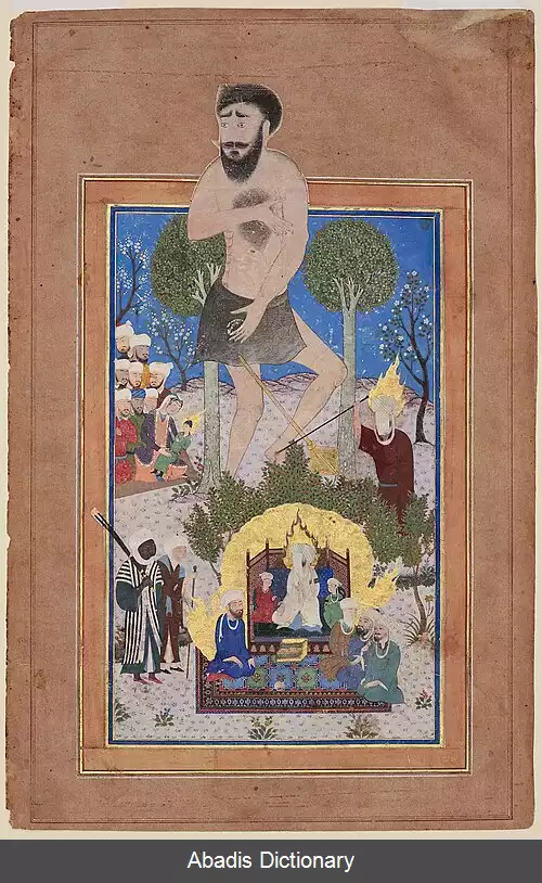 عکس رفایم