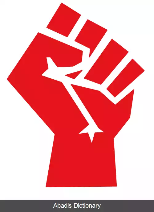 عکس روزنامه سوسیالیست ورکر