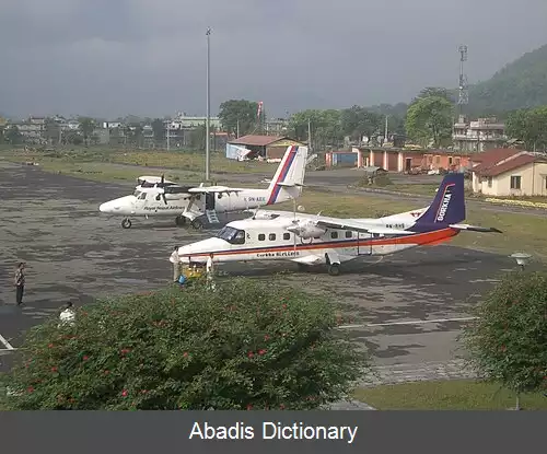 عکس فرودگاه بهاراتپور